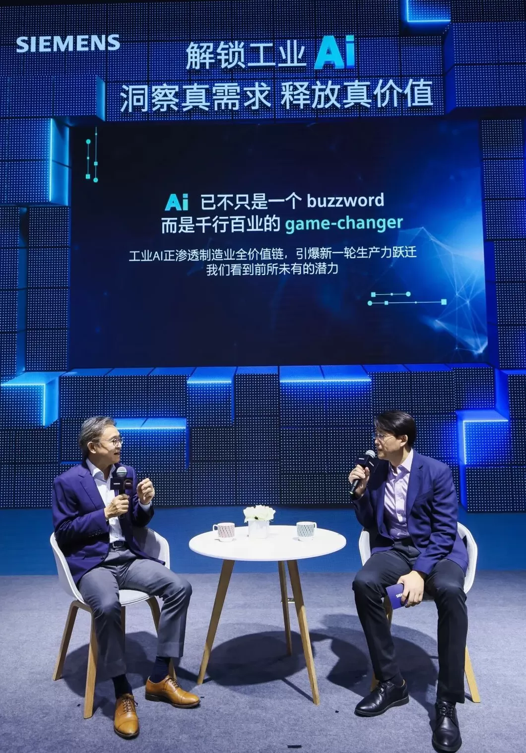 西门子与至顶科技联合发布《2025工业智能体调研报告》-第2张图片- 西门子与至顶科技联合发布《2025工业智能体调研报告》-第2张图片-