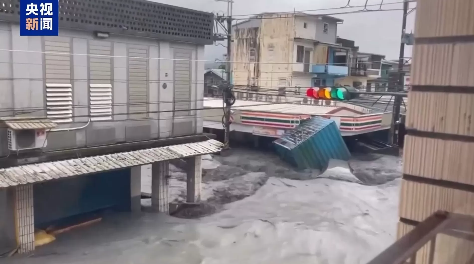 台风“桦加沙”已致台湾17死32伤，仍有17人失联-第1张图片-