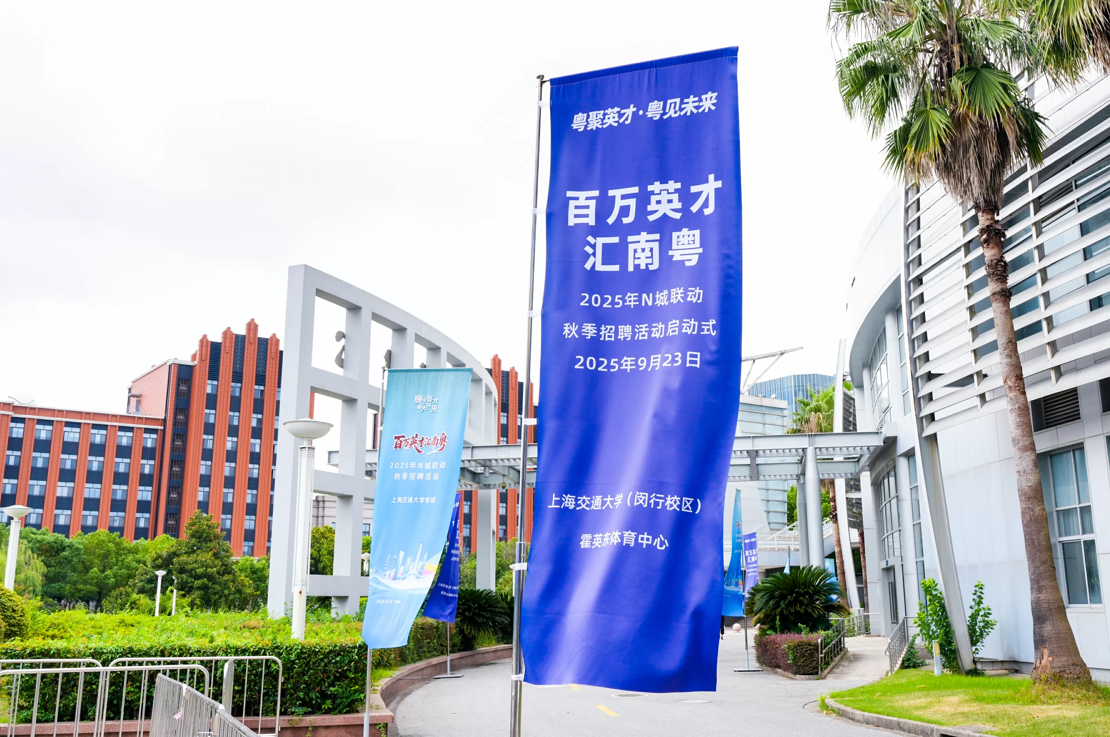 人才招引助力高水平对外开放,深沪两大“开放之城”挑起大梁-第1张图片- 人才招引助力高水平对外开放,深沪两大“开放之城”挑起大梁-第1张图片-