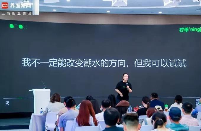 2025【界面新消费盛典】圆满落幕！消费觉醒新常态，品牌共寻新方向-第4张图片-