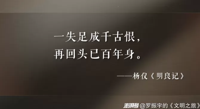 公元1077年：被系统孤立是一种怎样的悲剧？-第6张图片-