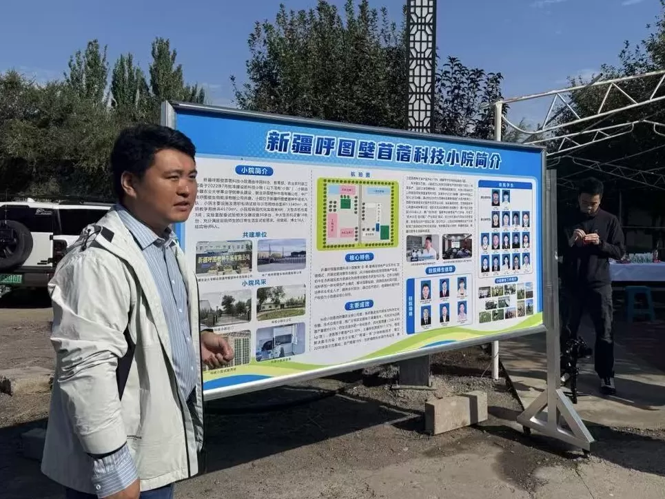 新疆牧草“芯片”：一棵苜蓿的科技兴农实践-第2张图片-