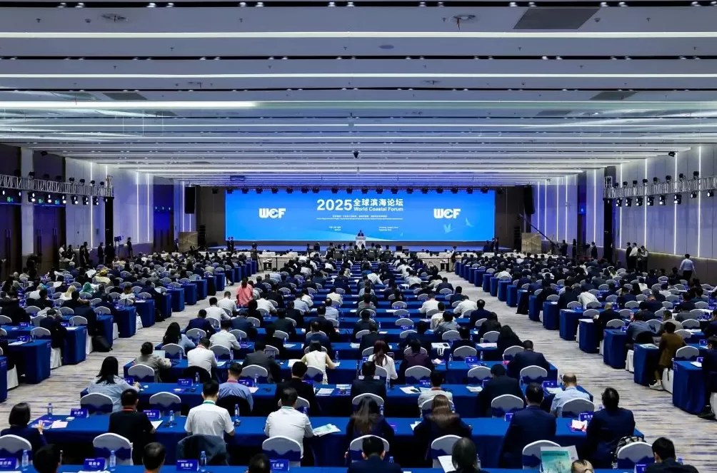 2025全球滨海论坛在盐城召开，分享生态优先与绿色发展经验-第1张图片-
