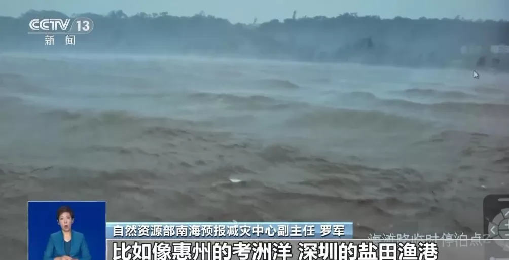 “桦加沙”有何特点？为何登陆地多次调整？专家解读-第2张图片-