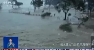 “桦加沙”有何特点？为何登陆地多次调整？专家解读-第3张图片-