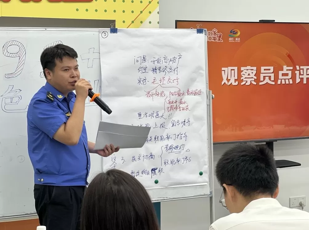 新交付小区问题频发、投诉不断怎么破?上海闵行办了一场专题培训-第3张图片- 新交付小区问题频发、投诉不断怎么破?上海闵行办了一场专题培训-第3张图片-