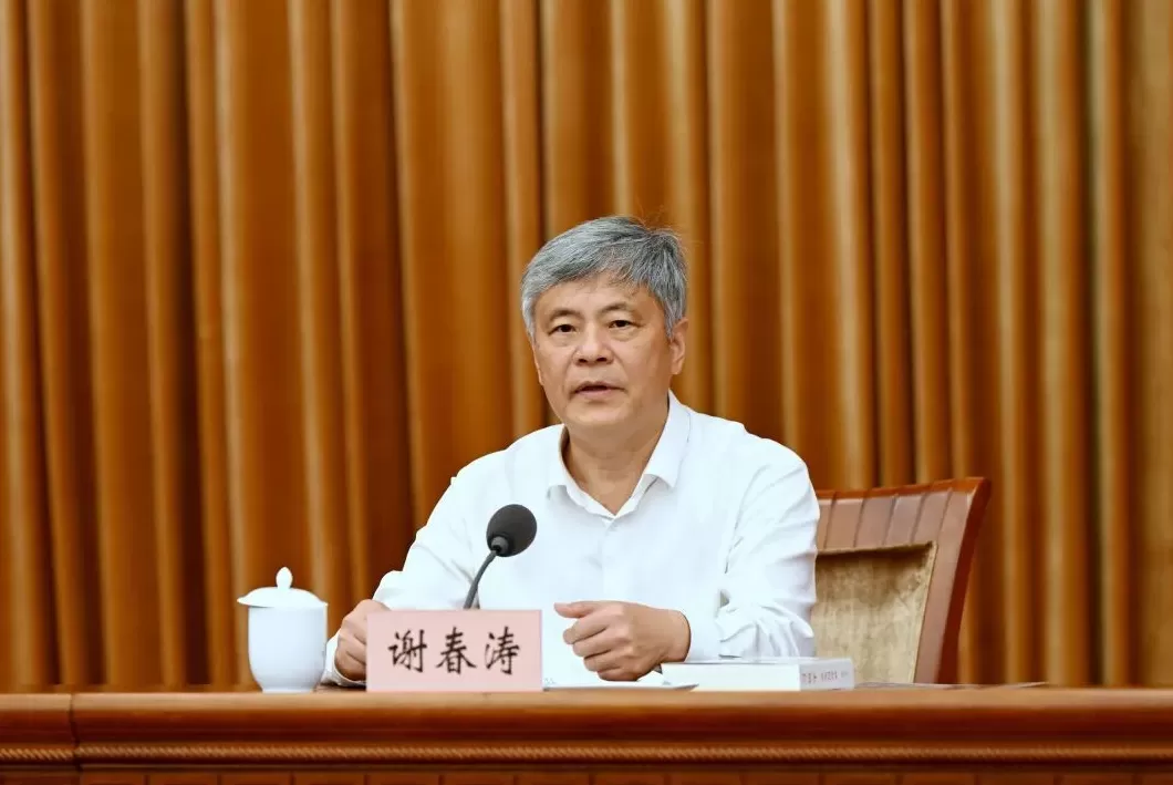 上海市委中心组学习会集中学习《习近平谈治国理政》第五卷-第2张图片- 上海市委中心组学习会集中学习《习近平谈治国理政》第五卷-第2张图片-