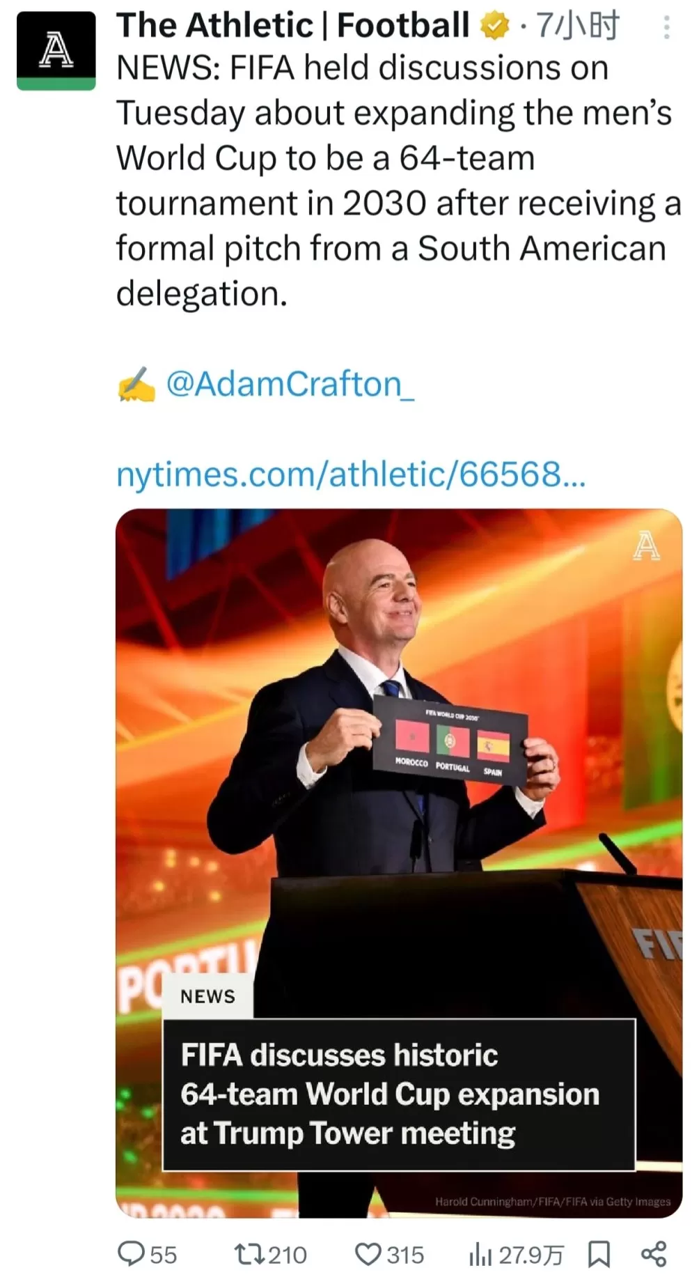 64队踢2030年世界杯？国际足联又要来整活了-第1张图片-