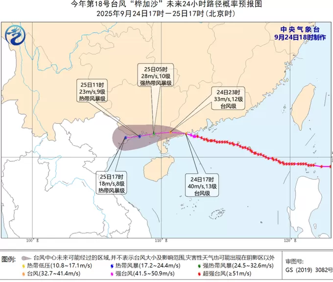受“桦加沙”影响广东珠海现海水倒灌,居民:多数路段已具备通车条件-第1张图片- 受“桦加沙”影响广东珠海现海水倒灌,居民:多数路段已具备通车条件-第1张图片-