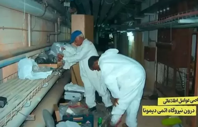 核武项目、与美欧合作、反人类武器,伊朗曝以色列核基地独家情报-第1张图片- 核武项目、与美欧合作、反人类武器,伊朗曝以色列核基地独家情报-第1张图片-