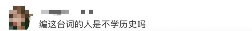 林允儿新剧被批“夹带私货”-第6张图片-