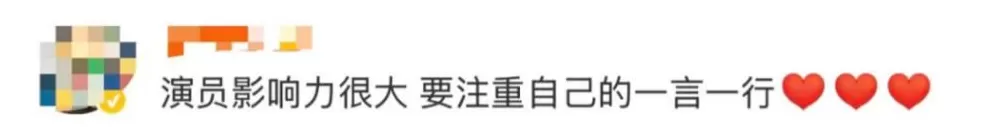 林允儿新剧被批“夹带私货”-第5张图片-
