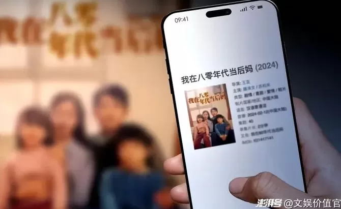 向千亿目标冲刺的微短剧,正上演“双城争霸”-第2张图片- 向千亿目标冲刺的微短剧,正上演“双城争霸”-第2张图片-