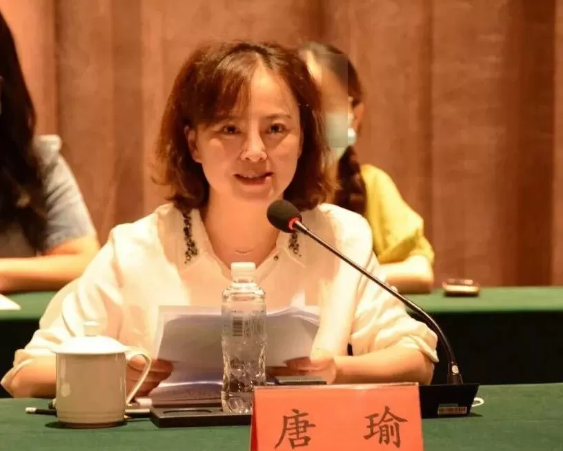 唐瑜(女,1983年生),严重违反党的廉洁纪律和生活纪律,被“双开”-第1张图片- 唐瑜(女,1983年生),严重违反党的廉洁纪律和生活纪律,被“双开”-第1张图片-