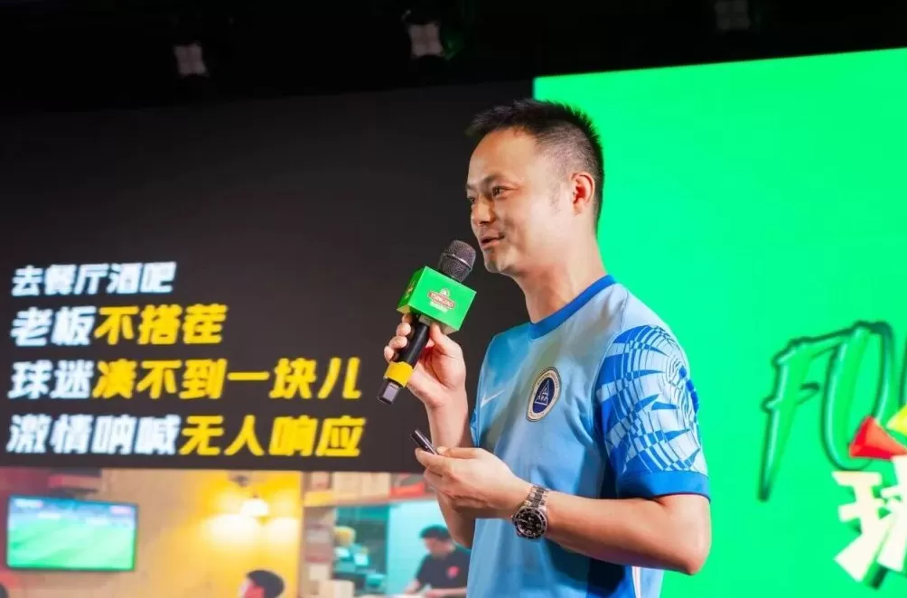中超苏超爆火：这场球迷大会后，中国足球得到了什么启示-第1张图片-