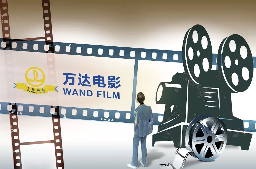 万达电影股东莘县融智兴业完成减持计划，减持约4224万股-第1张图片-
