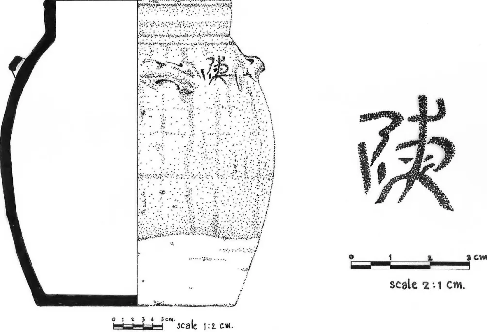 “罐”中窥豹：沉船所见唐宋珠江口湾区的航海贸易与外向型陶瓷业-第3张图片-