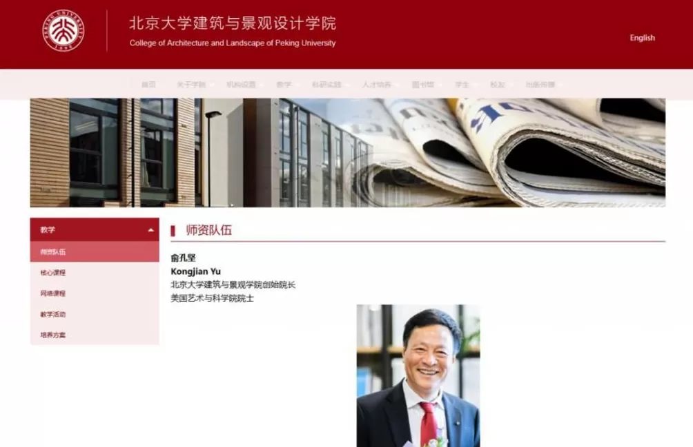 突发坠机，全部遇难！北大教授坠亡前最后影像，巴西总统发文悼念-第8张图片-