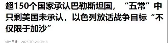 声援加沙的阎学通，“丢了国人的脸”？-第5张图片-