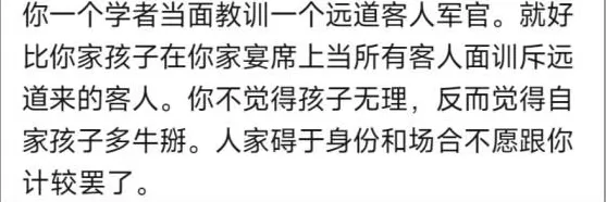 声援加沙的阎学通，“丢了国人的脸”？-第7张图片-