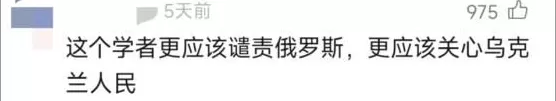 声援加沙的阎学通，“丢了国人的脸”？-第11张图片-