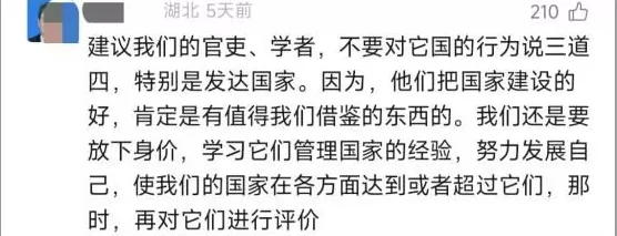 声援加沙的阎学通，“丢了国人的脸”？-第10张图片-