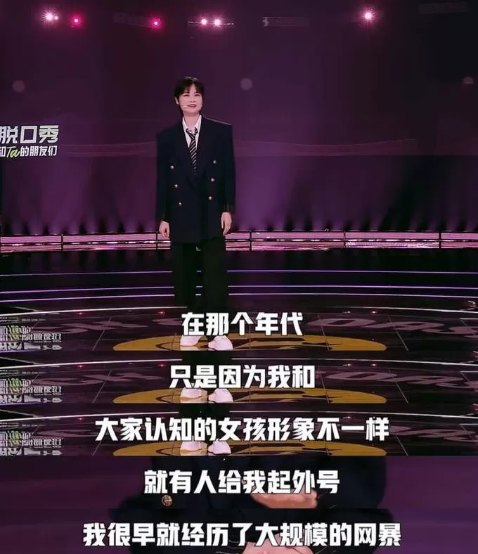 《超级女声》20年,我们为何怀念那份抽象的勇敢?-第1张图片- 《超级女声》20年,我们为何怀念那份抽象的勇敢?-第1张图片-