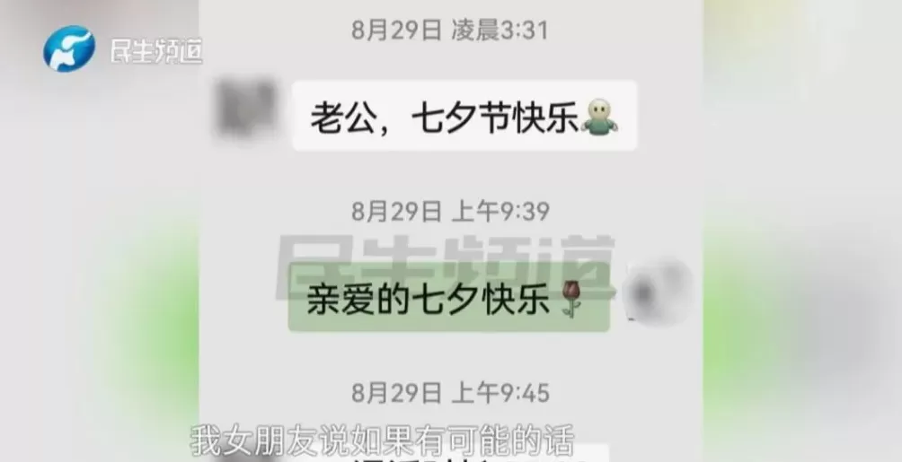 女友突然去世，男子跨越千里想把骨灰带回老家！女方亲友：当初为什么不珍惜？-第2张图片-