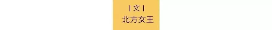 西贝老板“强制爱”：6000万聘礼，被坑惨了-第2张图片-