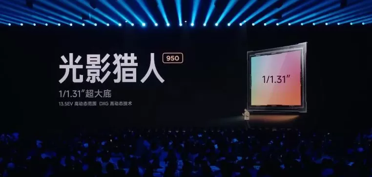 小米17手机正式发布：首发第五代骁龙8至尊版、7000mAh电池-第18张图片-
