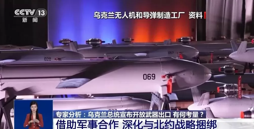 乌克兰开放武器出口除缓解预算赤字还为与欧洲深度捆绑-第1张图片-