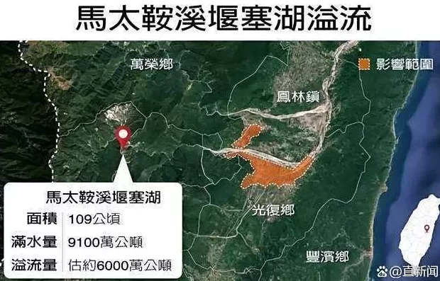 花莲在哭，赖清德在笑，水还在涨-第3张图片-