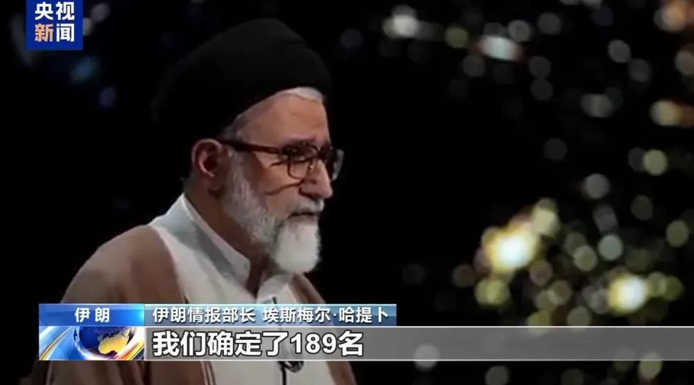 189名专家名单核战略敏感数据伊朗为何此时披露以色列核信息-第2张图片-