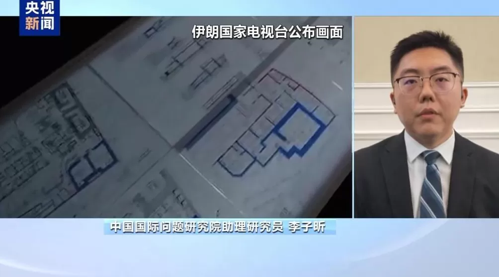 189名专家名单核战略敏感数据伊朗为何此时披露以色列核信息-第3张图片-