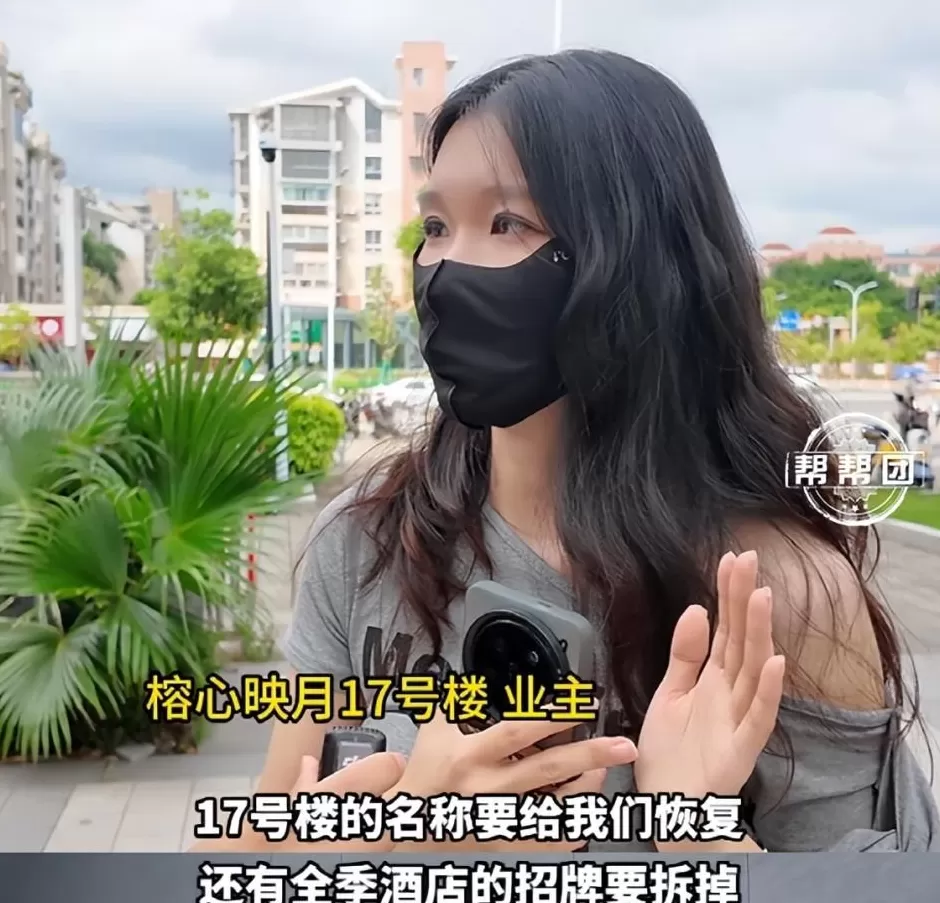 全季酒店入驻商住楼，多处招牌装修引业主不满：像每天住酒店-第3张图片-