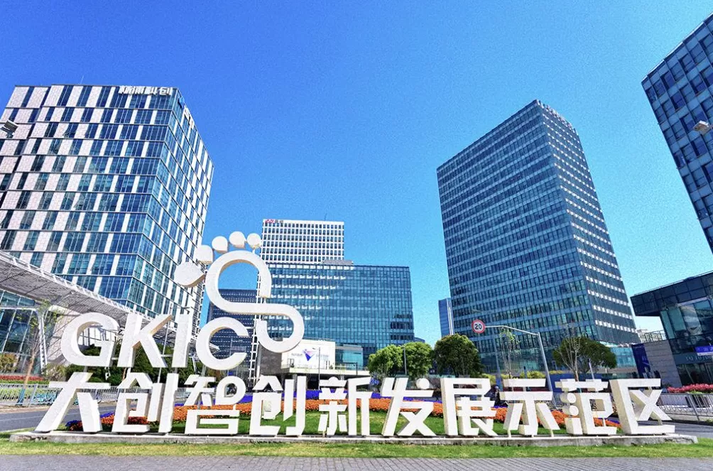 行以致远｜从“创新大三角”到复兴岛更新，上海杨浦创新浓度从何而来？-第3张图片-