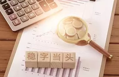 四季度有哪些增量政策可以期待？-第1张图片-