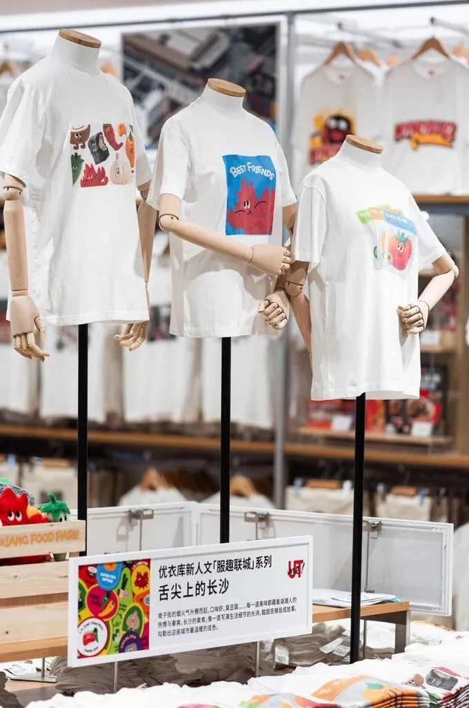 不止入乡随俗，优衣库如何以旗舰店重塑与中国城市的“对话”？-第3张图片-