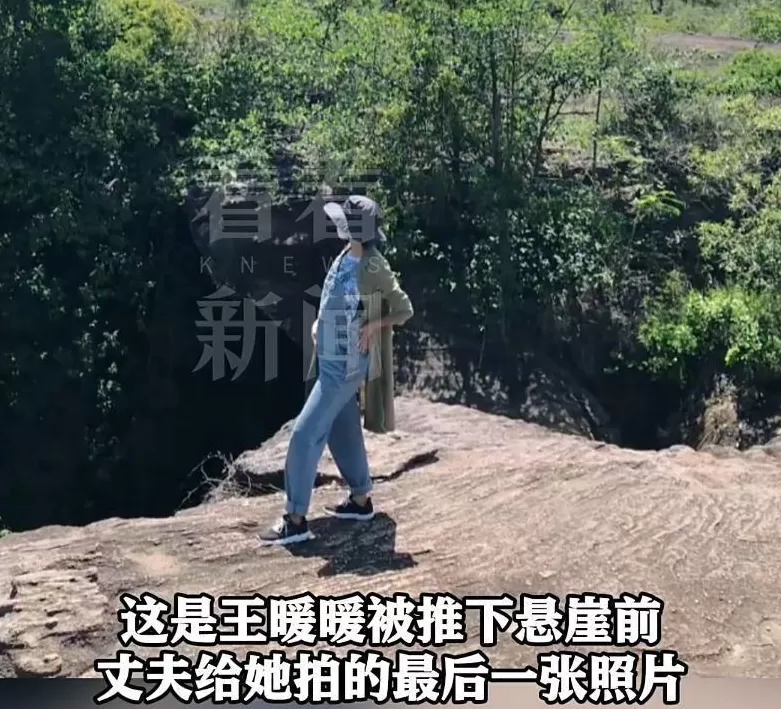 “消失的她”原型痛哭：要等到70岁才离婚？男方索要3000万“离婚费”-第3张图片-