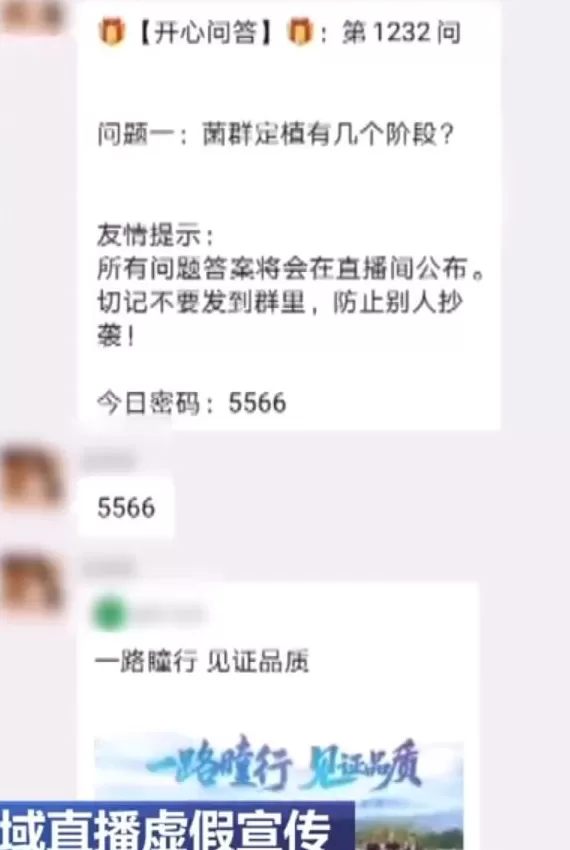 电视台上的神药广告，早该管管了-第3张图片-