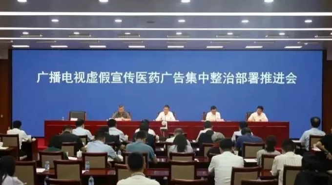 电视台上的神药广告，早该管管了-第7张图片-