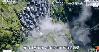 电视台上的神药广告，早该管管了-第10张图片-