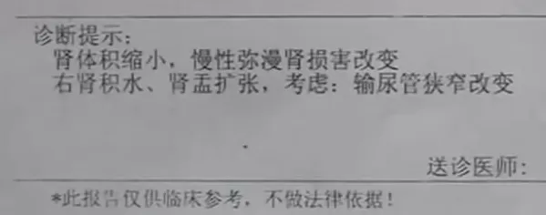 电视台上的神药广告，早该管管了-第23张图片-