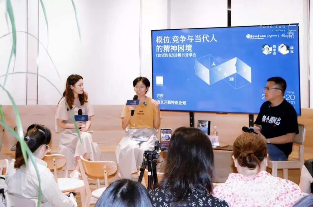 勒内·基拉尔《欲望的先知》：模仿、竞争与当代人的精神困境-第1张图片-
