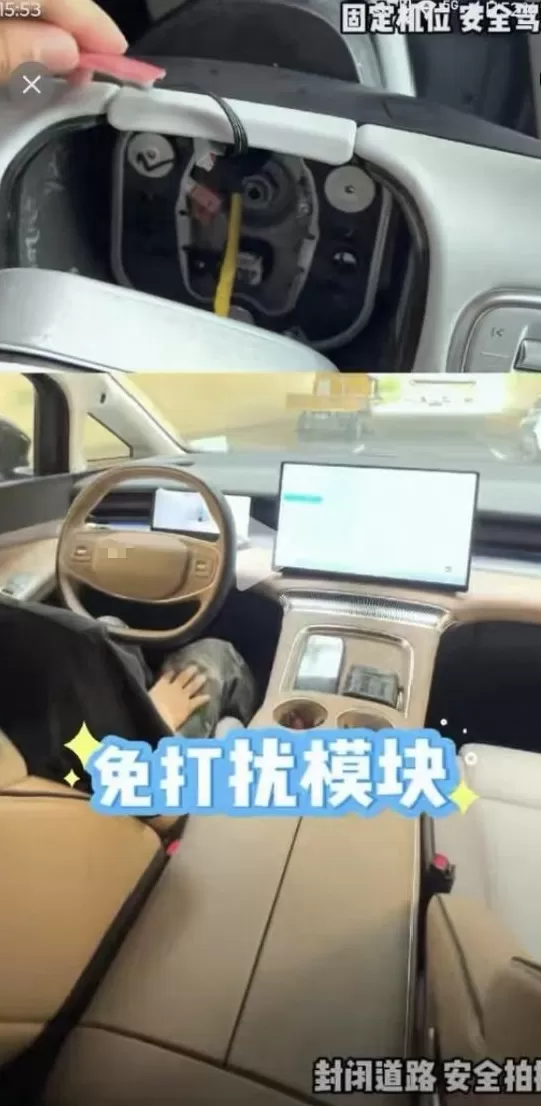 男子用“智驾神器”开车被判刑？细节公开，网友：太吓人！-第6张图片-