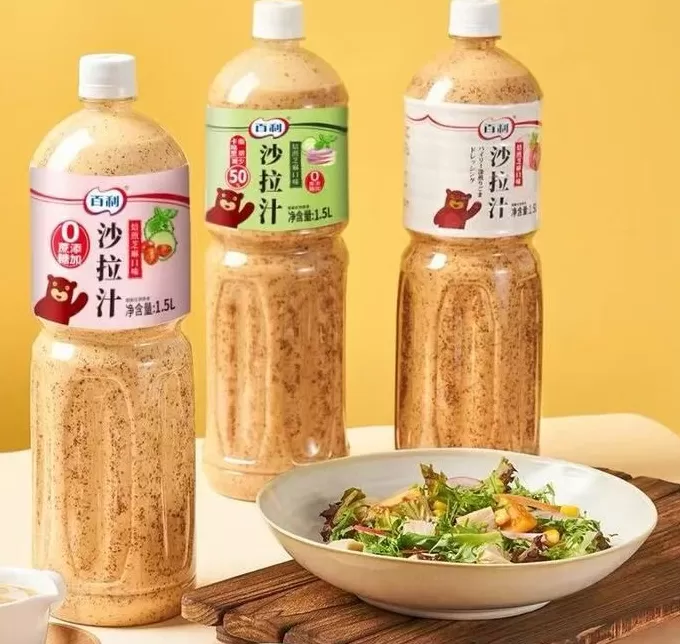 华莱士供应商百利食品要上市，本土汉堡撑起近20亿的配料生意-第1张图片-