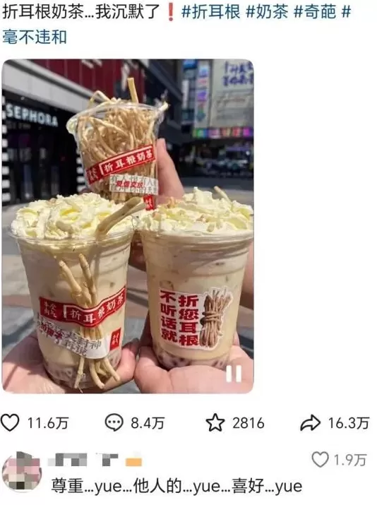 给顾客吃大象粪的“云南菜”，为什么那么火？-第6张图片-