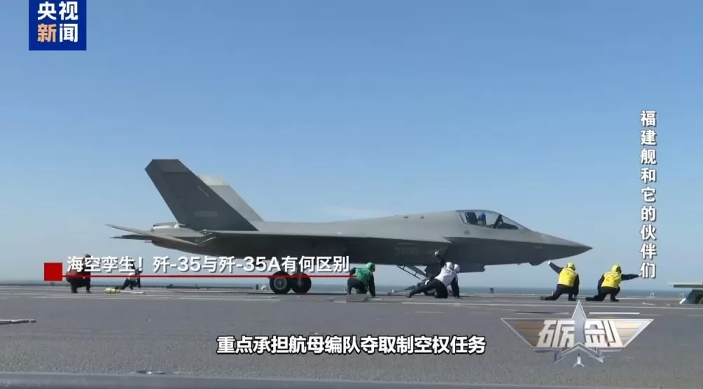 海空孪生！歼-35与歼-35A有何区别？一文揭秘-第1张图片-