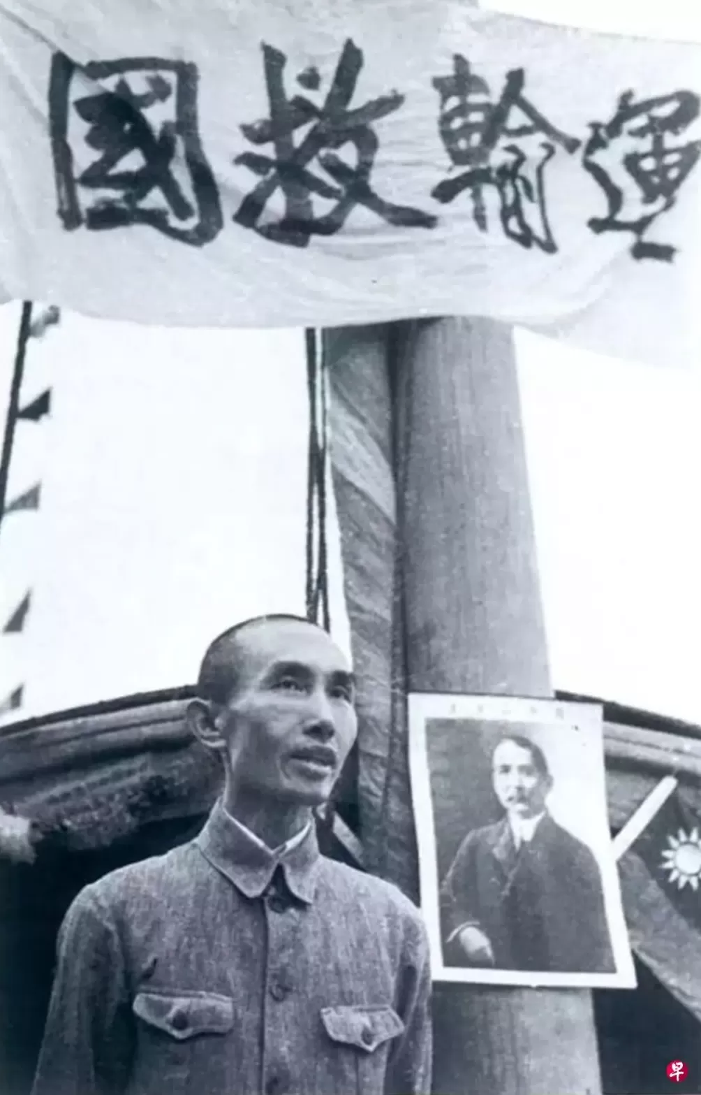 王果 孙明｜何为“管用的”现代化？重庆北碚的文明上山进程-第7张图片-