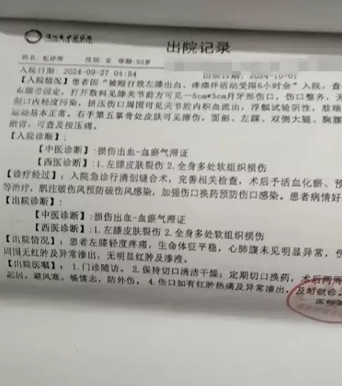 泸州一民警持刀杀害闪婚妻子，曾多次家暴并写保证书，死者女儿希望判其死刑-第4张图片-